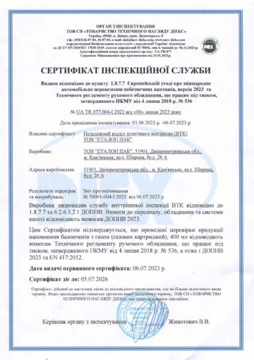 certificates-1
